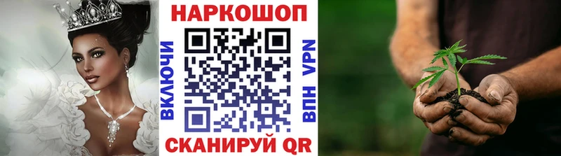 Как найти наркотики Пересвет ГЕРОИН ТГК Cocaine ГАШ МАРИХУАНА Амфетамин МЕФ
