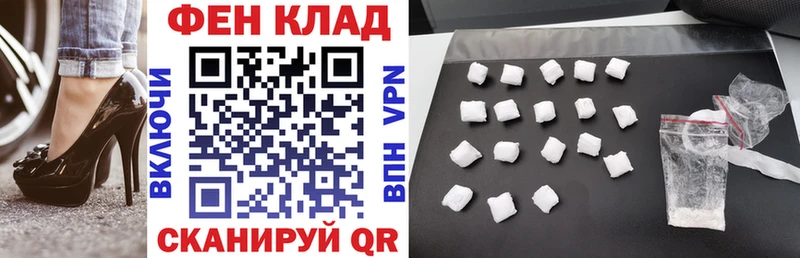 нарко площадка как зайти  купить   Пересвет  Amphetamine Розовый 