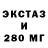 Экстази Punisher Wemue Technology