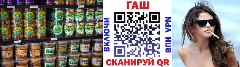 Печенье с ТГК марихуана  ОМГ ОМГ ССЫЛКА  Пересвет 