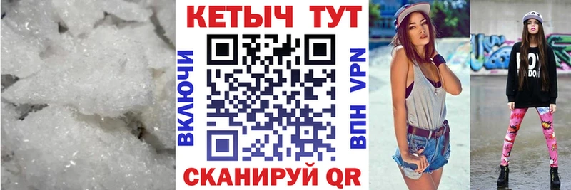 закладки  Пересвет  нарко площадка как зайти  КЕТАМИН ketamine 