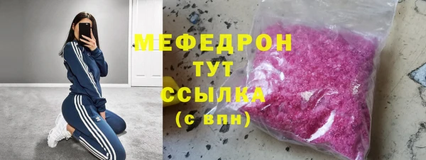 МДМА Новокубанск