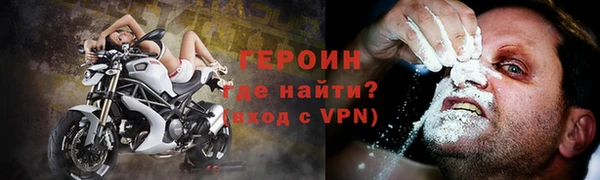 марки nbome Яровое