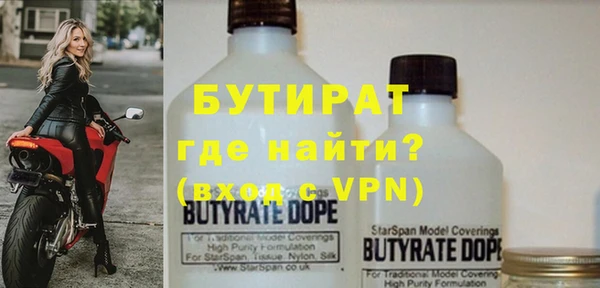 соль курить ск Новодвинск
