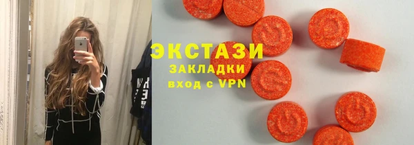 соль курить ск Новодвинск