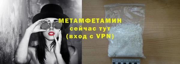 МДМА Новокубанск