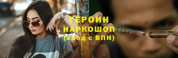 ешки Новозыбков