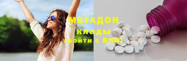 мяу мяу мука Яранск