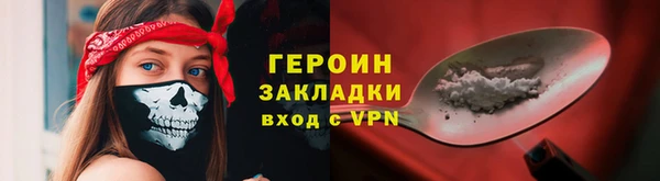 jwh Дмитровск