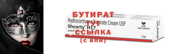 jwh Дмитровск