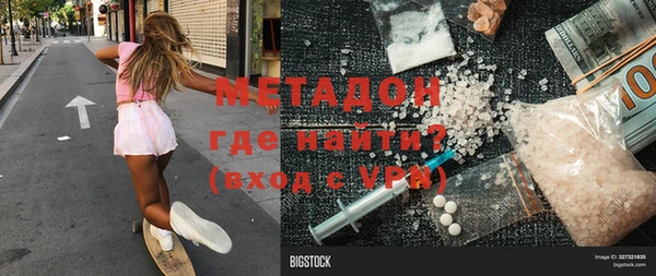МДМА Новокубанск