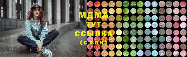 соль курить ск Новодвинск
