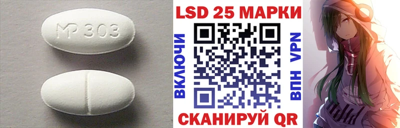 Лсд 25 экстази кислота Пересвет