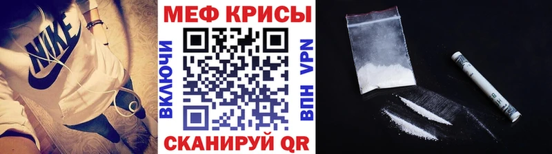 даркнет Telegram  Пересвет  Мефедрон VHQ  купить  сайты 