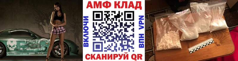 blacksprut ССЫЛКА  Пересвет  МЕТАМФЕТАМИН мет  закладки 