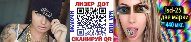 Марки NBOMe 1,5мг  Пересвет 