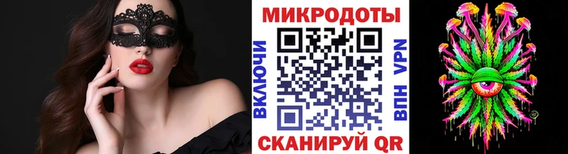 Псилоцибиновые грибы ЛСД  kraken рабочий сайт  Пересвет 
